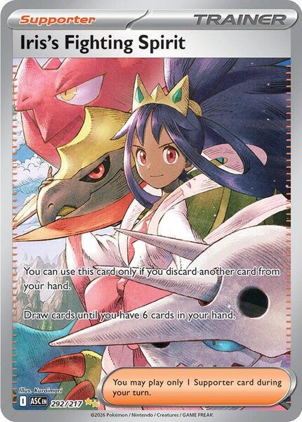 Iris's Fighting Spirit - 292/217 - ME Ascended Heroes - Holofoil - Near Mint (NM)