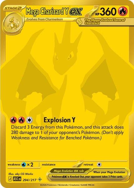Mega Charizard Y ex - 294/217 - ME Ascended Heroes - Holofoil - Near Mint (NM)
