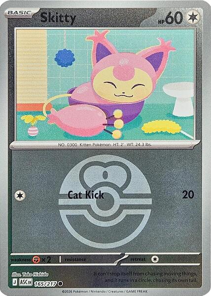 Skitty (Love Ball) - ME Ascended Heroes - Reverse Holofoil - Near Mint (NM)