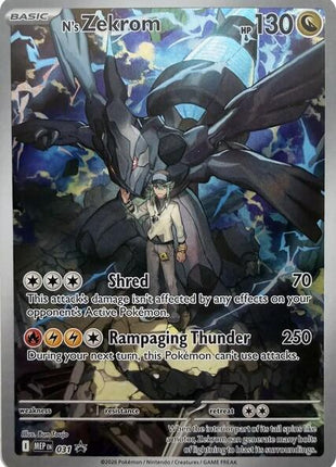 N's Zekrom - 031 - ME Mega Evolution Promo - Holofoil - Near Mint (NM)