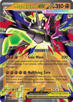 Mega Zygarde ex - 047/088 - ME03 Perfect Order - Holofoil - Near Mint (NM)