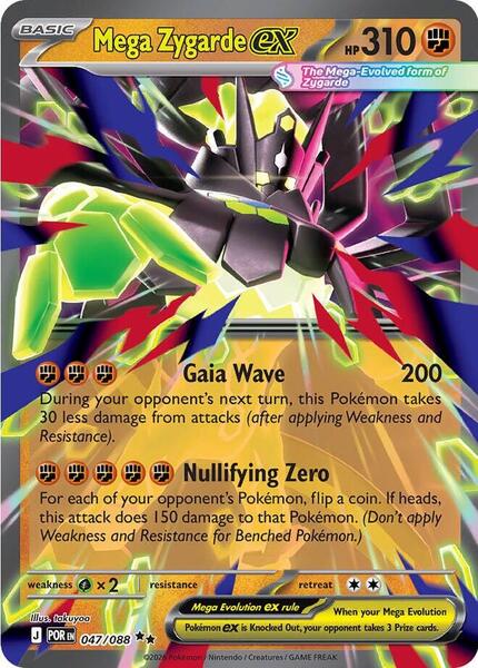 Mega Zygarde ex - 047/088 - ME03 Perfect Order - Holofoil - Near Mint (NM)