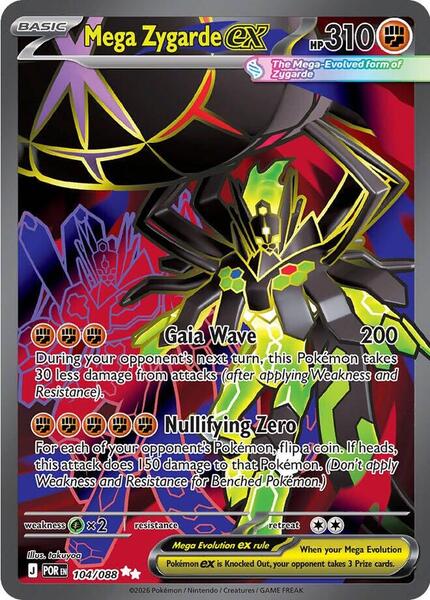 Mega Zygarde ex - 104/088 - ME03 Perfect Order - Holofoil - Near Mint (NM)