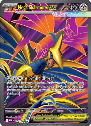 Mega Skarmory ex - 106/088 - ME03 Perfect Order - Holofoil - Near Mint (NM)