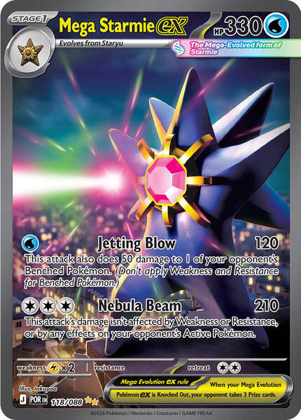 Mega Starmie ex - 118/088 - ME03 Perfect Order - Holofoil - Near Mint (NM)