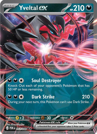 Yveltal ex - 053/088 - ME03 Perfect Order - Holofoil - Near Mint (NM)