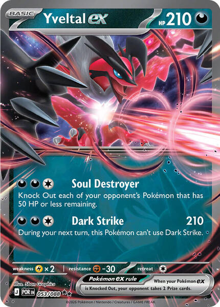 Yveltal ex - 053/088 - ME03 Perfect Order - Holofoil - Near Mint (NM)