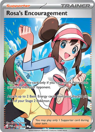 Rosa's Encouragement - 114/088 - ME03 Perfect Order - Holofoil - Near Mint (NM)