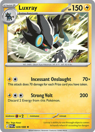 Luxray - ME03 Perfect Order - Holofoil - Near Mint (NM)