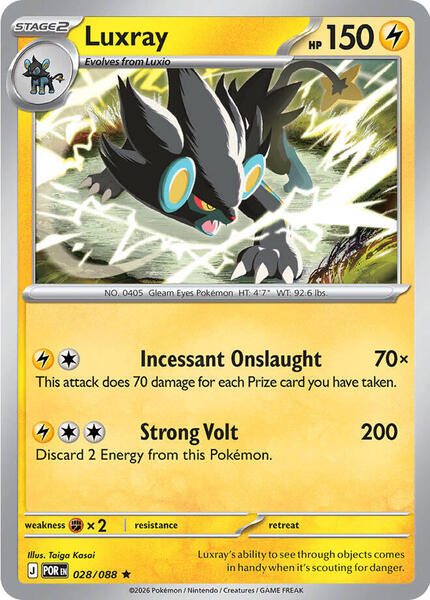 Luxray - ME03 Perfect Order - Holofoil - Near Mint (NM)