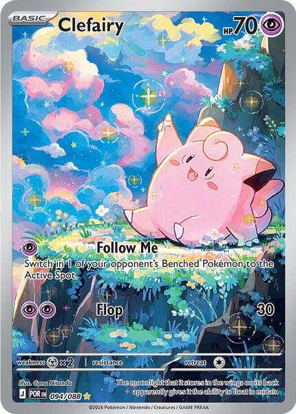 Clefairy - 094/088 - ME03 Perfect Order - Holofoil - Near Mint (NM)