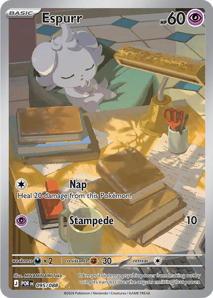 Espurr - 095/088 - ME03 Perfect Order - Holofoil - Near Mint (NM)