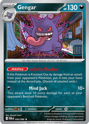Gengar - ME03 Perfect Order - Holofoil - Near Mint (NM)