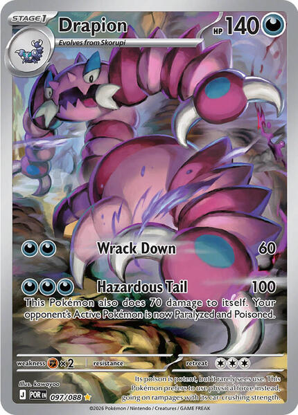 Drapion - 097/088 - ME03 Perfect Order - Holofoil - Near Mint (NM)