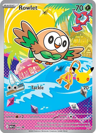 Rowlet - 043 - ME Mega Evolution Promo - Holofoil - Near Mint (NM)