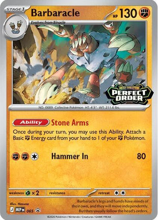 Barbaracle - 065 - ME Mega Evolution Promo - Holofoil - Near Mint (NM)