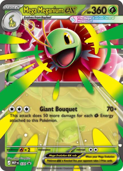 Mega Meganium ex - 034 - ME Mega Evolution Promo - Holofoil - Near Mint (NM)
