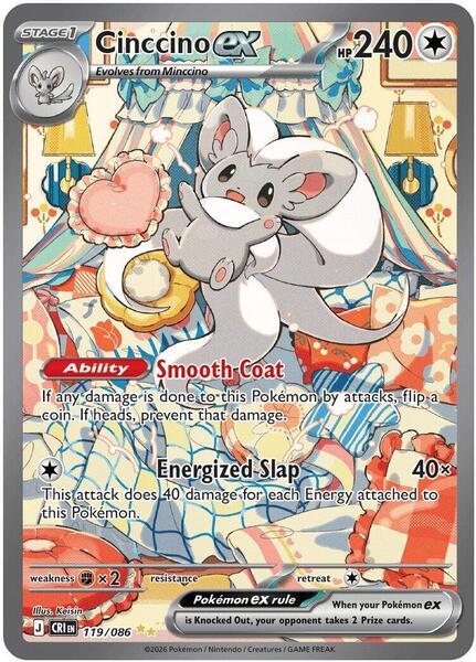Cinccino ex - 119/086 - ME04 Chaos Rising - Holofoil - Near Mint (NM)
