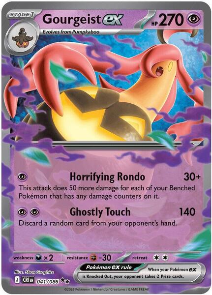 Gourgeist ex - 041/086 - ME04 Chaos Rising - Holofoil - Near Mint (NM)
