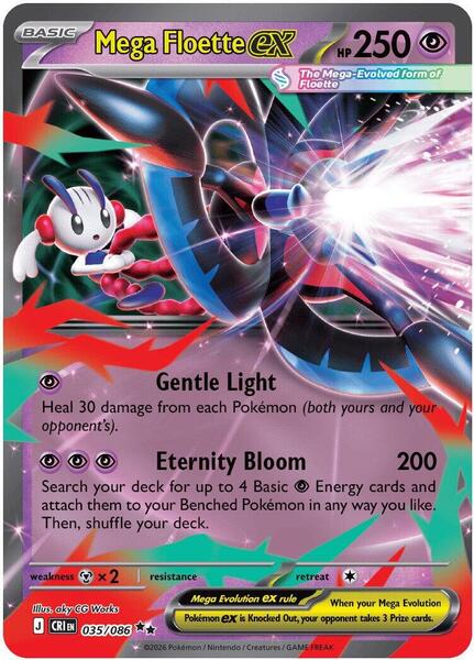 Mega Floette ex - 035/086 - ME04 Chaos Rising - Holofoil - Near Mint (NM)