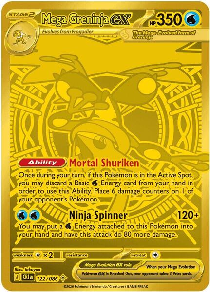 Mega Greninja ex - 122/086 - ME04 Chaos Rising - Holofoil - Near Mint (NM)