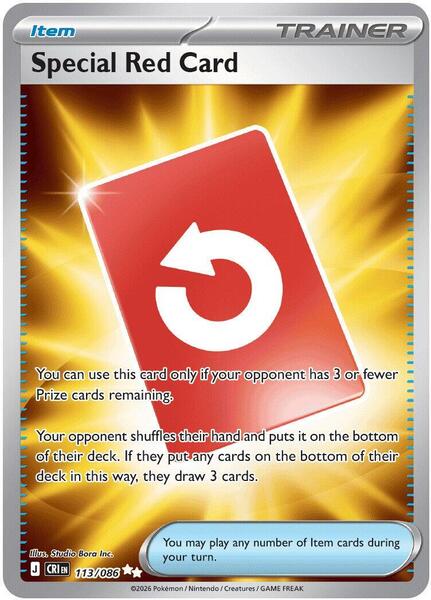 Special Red Card - 113/086 - ME04 Chaos Rising - Holofoil - Near Mint (NM)