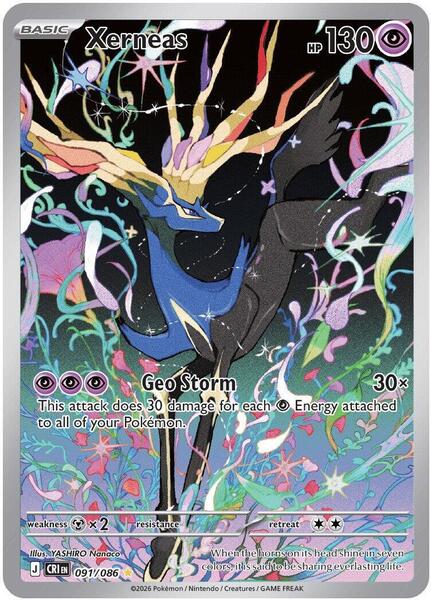 Xerneas - 091/086 - ME04 Chaos Rising - Holofoil - Near Mint (NM)