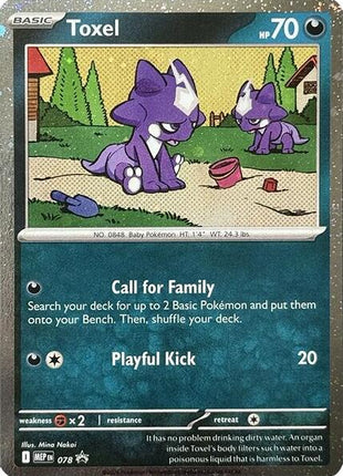 Toxel - 078 (Cosmos Holo) - ME Mega Evolution Promo - Holofoil - Near Mint (NM)