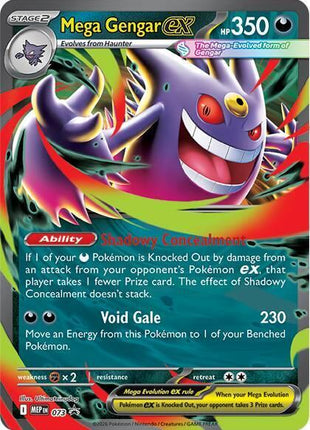 Mega Gengar ex - 073 - ME Mega Evolution Promo - Holofoil - Near Mint (NM)
