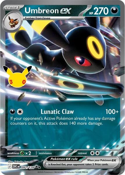 Umbreon ex - ME 30th Celebration - Holofoil - Near Mint (NM)