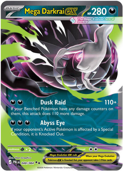 Mega Darkrai ex - 048/084 - ME05 Pitch Black - Holofoil - Near Mint (NM)