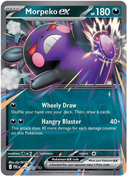 Morpeko ex - 055/084 - ME05 Pitch Black - Holofoil - Near Mint (NM)