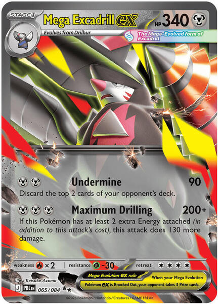 Mega Excadrill ex - 065/084 - ME05 Pitch Black - Holofoil - Near Mint (NM)