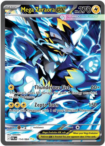 Mega Zeraora ex - 114/084 - ME05 Pitch Black - Holofoil - Near Mint (NM)