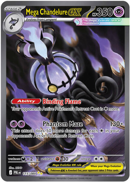 Mega Chandelure ex - 115/084 - ME05 Pitch Black - Holofoil - Near Mint (NM)