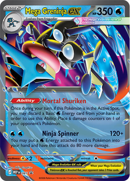 Mega Greninja ex - 081 - ME Mega Evolution Promo - Holofoil - Near Mint (NM)