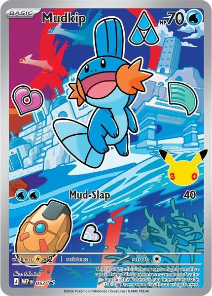 Mudkip -  057 - First Partner Collection 2026 - Holofoil - Near Mint (NM)