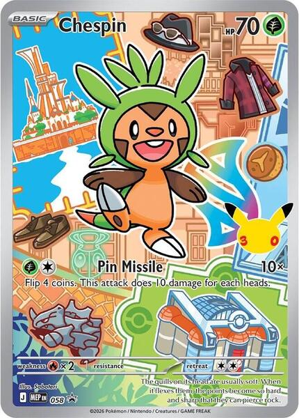 Chespin -  058 - First Partner Collection 2026 - Holofoil - Near Mint (NM)