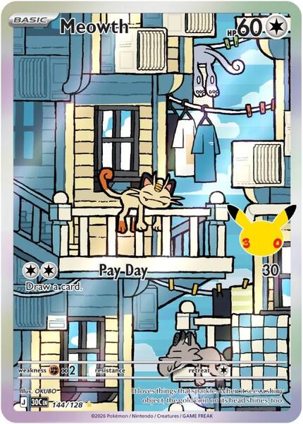 Meowth - 144/128 - ME 30th Celebration - Holofoil - Near Mint (NM)