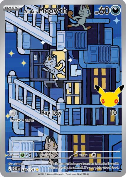 Alolan Meowth - 139/128 - ME 30th Celebration - Holofoil - Near Mint (NM)