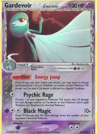 Gardevoir (Delta Species) - EX Delta Species - Holofoil - Moderately Played (MP)