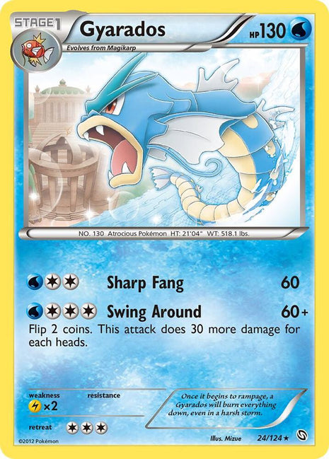 Gyarados - Dragons Exalted - Near Mint (NM)