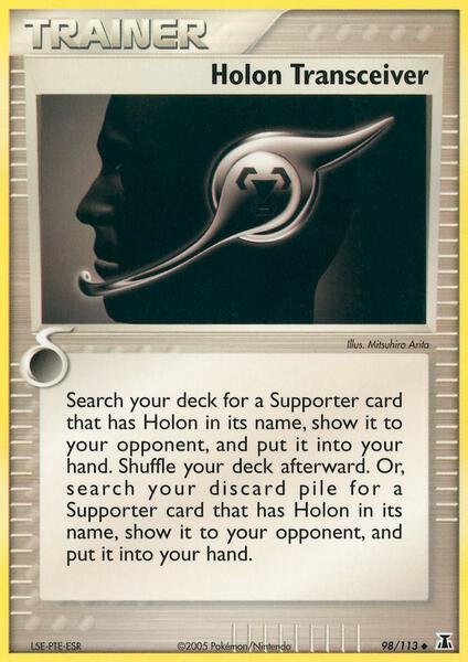 Holon Transceiver - Delta Species - Near Mint (NM)