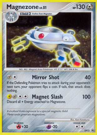 Magnezone - DP32 - Diamond and Pearl Promos - Holofoil - Near Mint (NM)