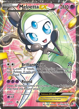 Meloetta EX (Full Art) - Legendary Treasures Radiant Collection - Holofoil - Moderately Played (MP)