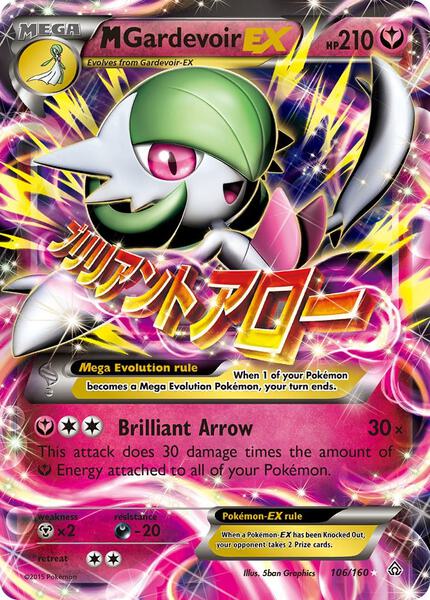 M Gardevoir EX - XY Primal Clash - Holofoil - Lightly Played (LP)