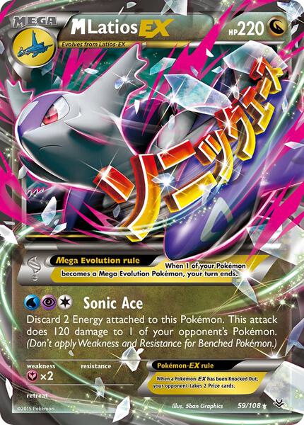 M Latios EX - XY Roaring Skies - Holofoil - Moderately Played (MP)